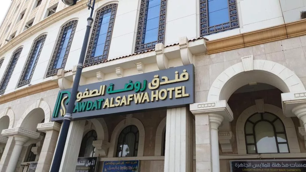 rawdet_safwa11