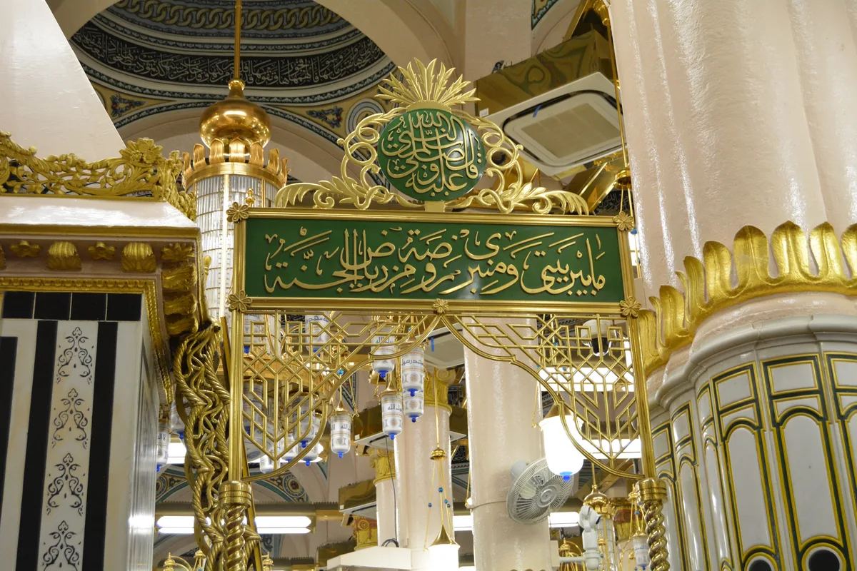 Omra Février 2027 — Ramadan 5* — Omraihram — 14 jours — départ 27/02/2027
