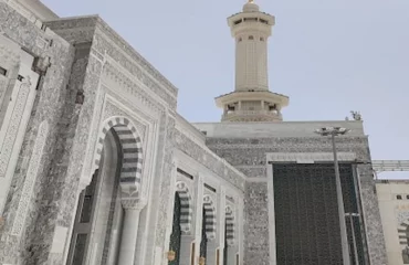 makkah
