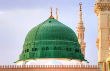 medine