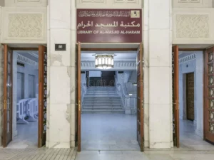entrée-à-la-bibliothèque-principale-d-al-masjid-haram-makkah-saoudi-arabia-royaume-de-mecque-arabie-saoudite-ksa-juin-est-320563809