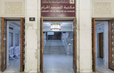 entrée-à-la-bibliothèque-principale-d-al-masjid-haram-makkah-saoudi-arabia-royaume-de-mecque-arabie-saoudite-ksa-juin-est-320563809